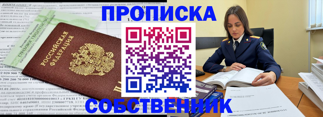 форма 3 в Норильске